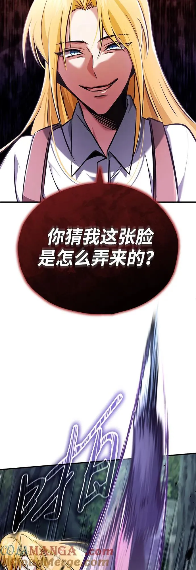 [第41话] 我很想你！45