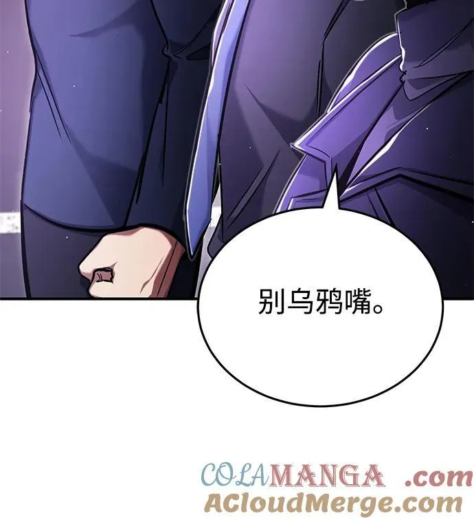 [第44话] 我不会再被你们小看了48