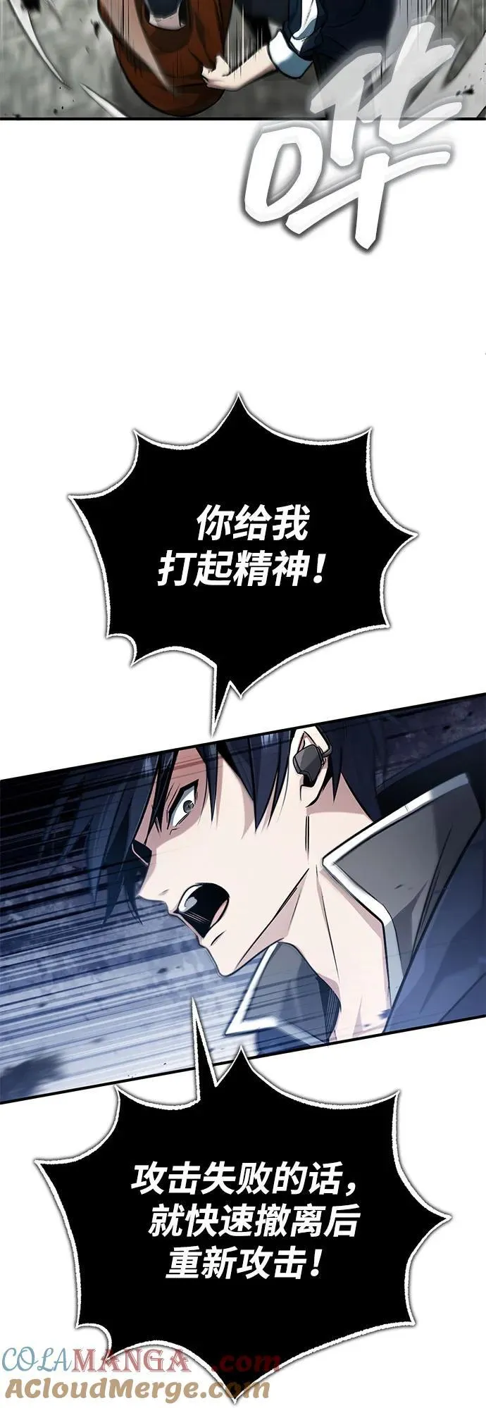 [第48话] 现在开始就是实战（第一季完）27