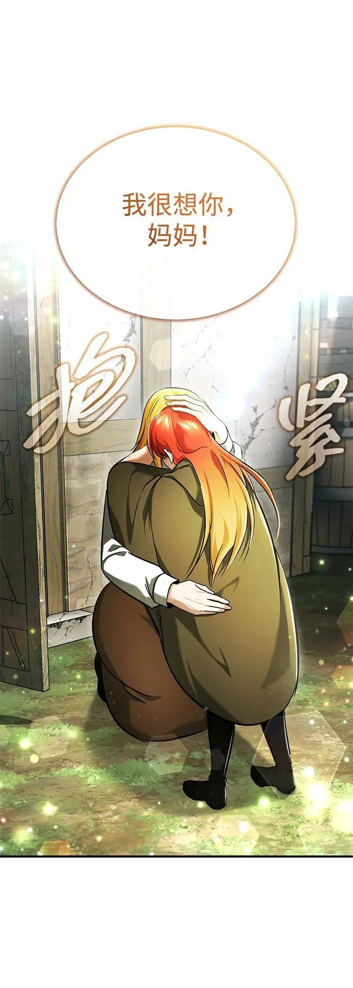 [第41话] 我很想你！28