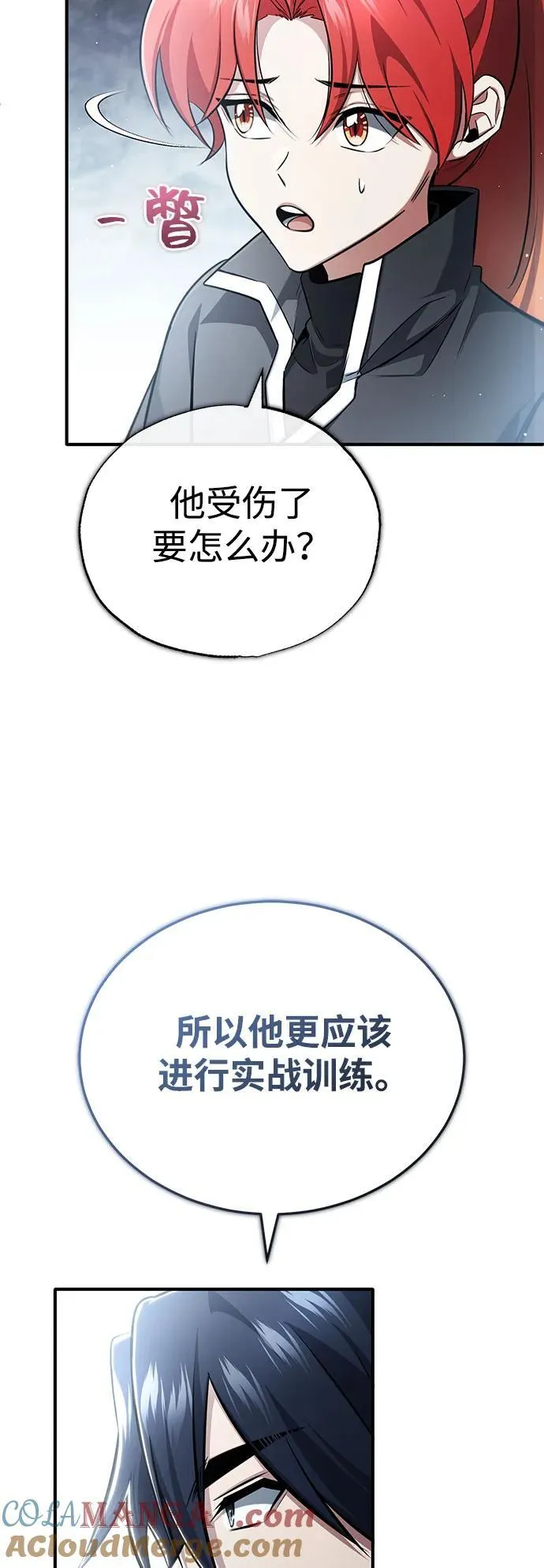 [第48话] 现在开始就是实战（第一季完）33