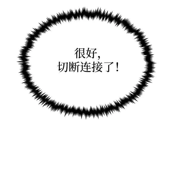 [第42话] 你就得对自己的选择负责35