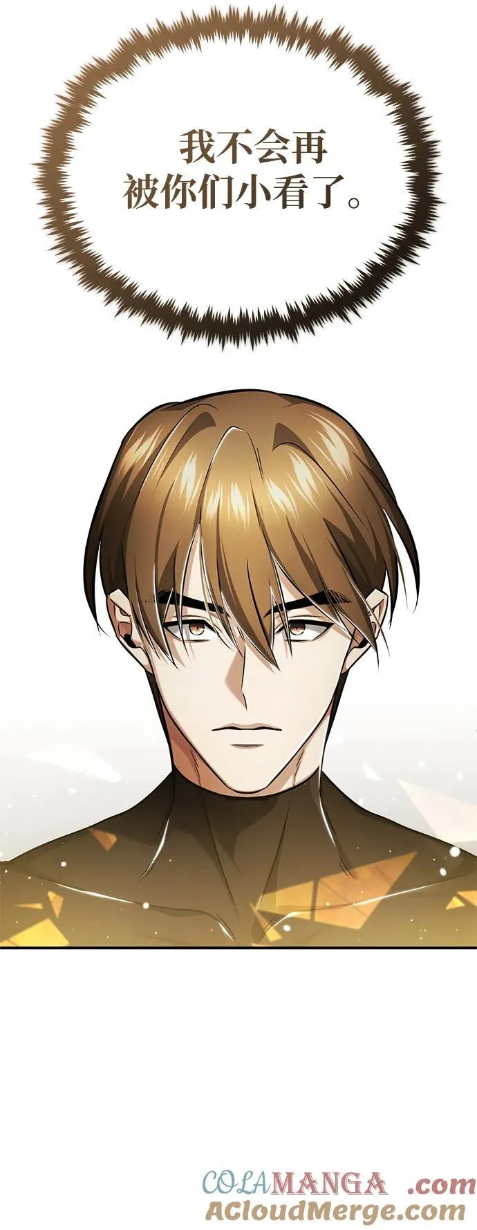 [第44话] 我不会再被你们小看了51