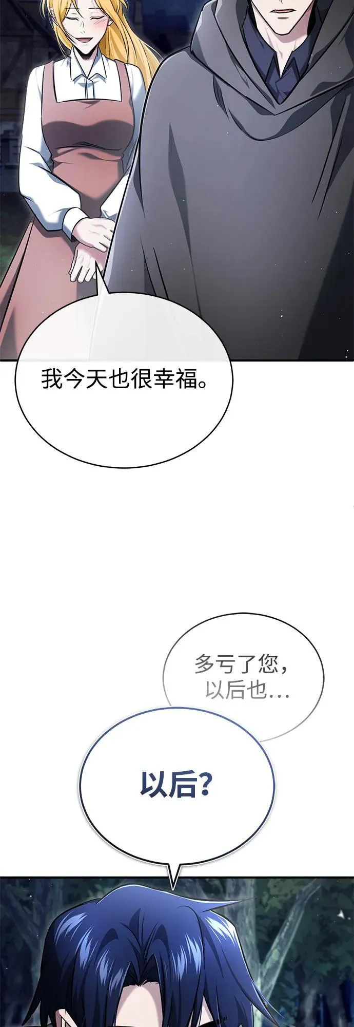 [第41话] 我很想你！38