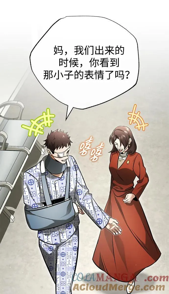 [第46话] 我还没开始呢63