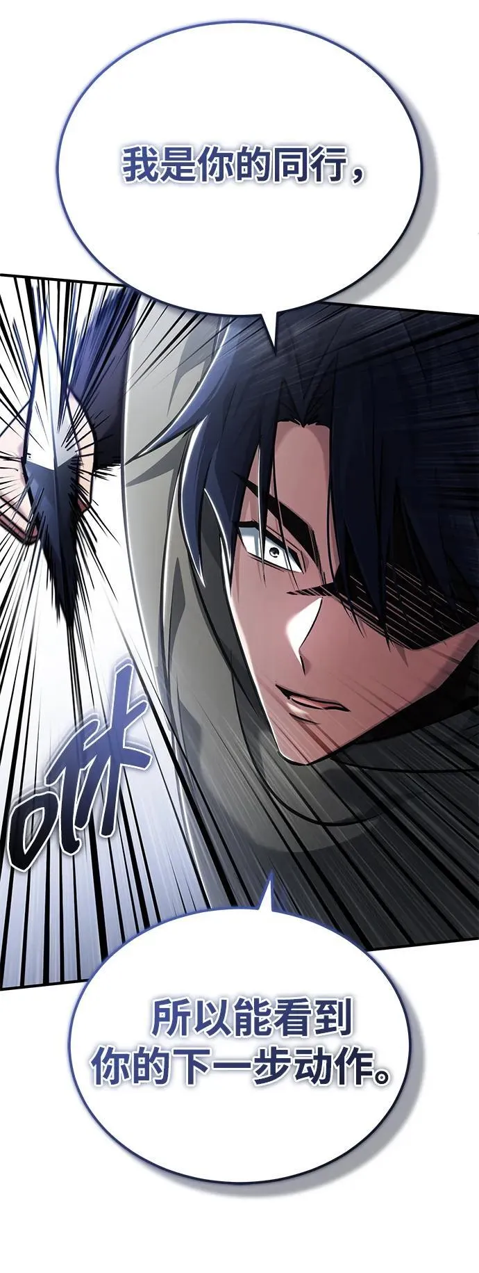 [第41话] 我很想你！49