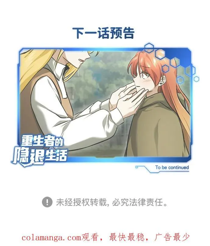 [第40话] 真正想做的76