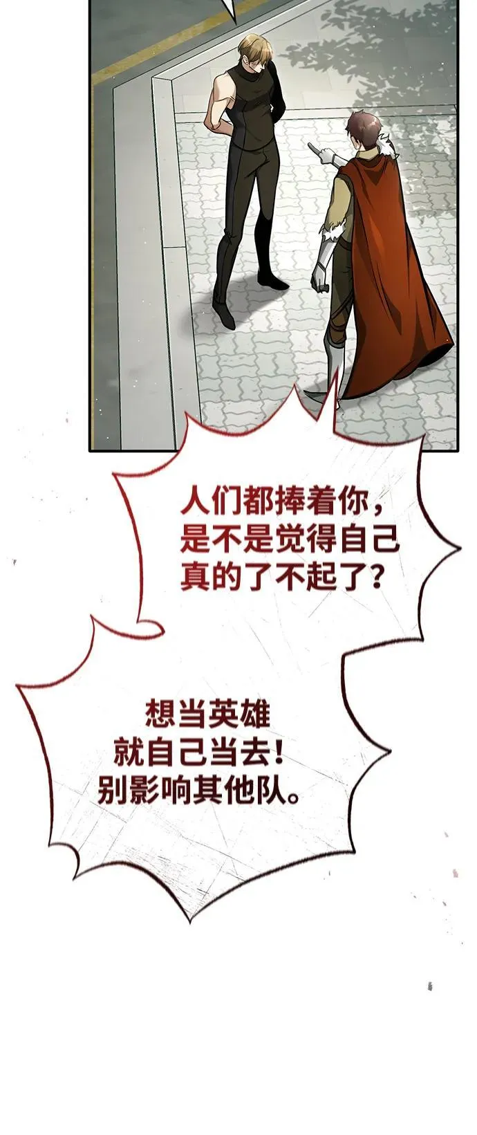 [第43话] 我忍耐就可以了70