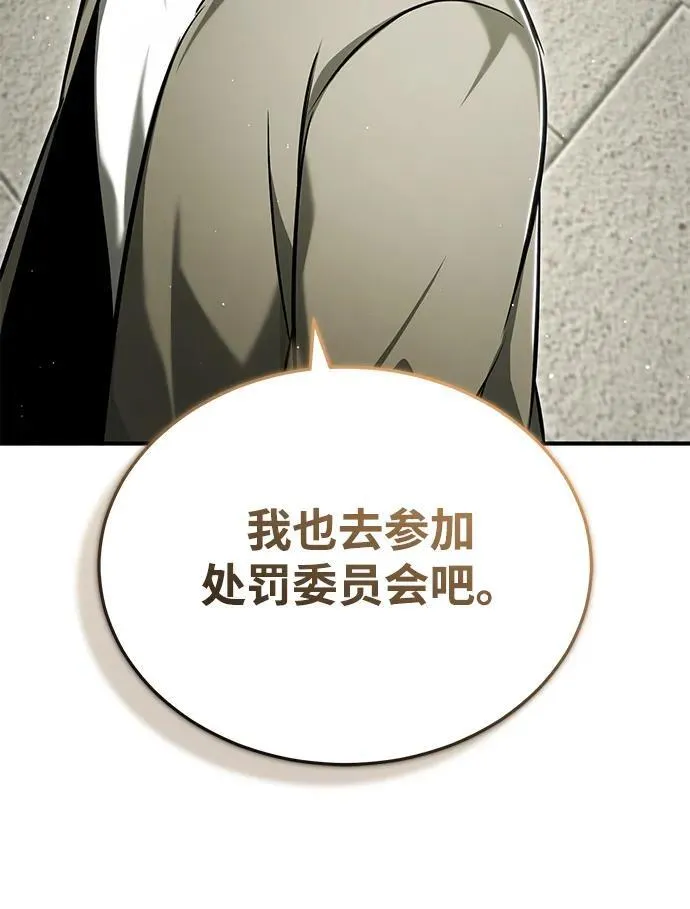 [第45话] 不会被当成蠢货34
