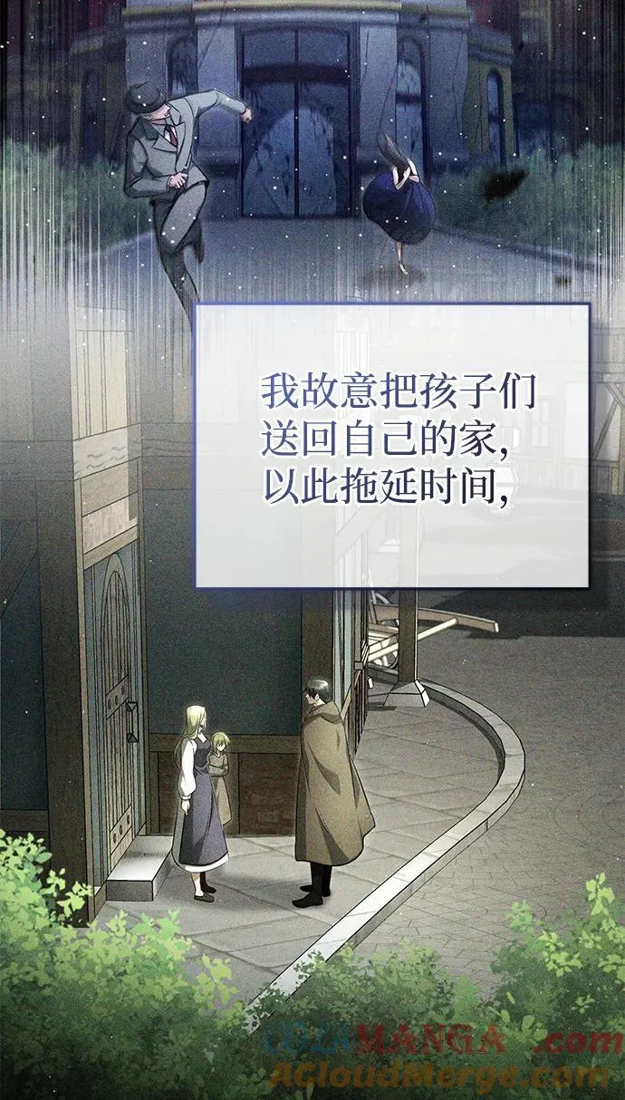 [第40话] 真正想做的12