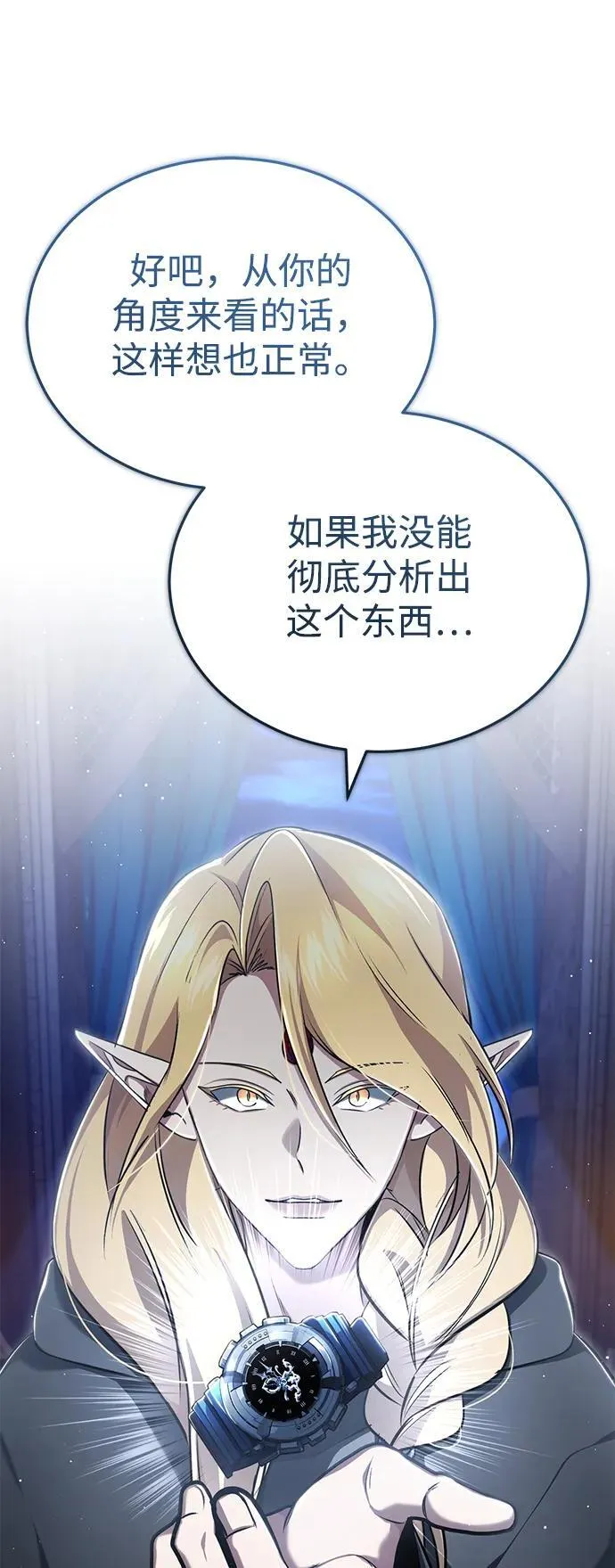 [第43话] 我忍耐就可以了29