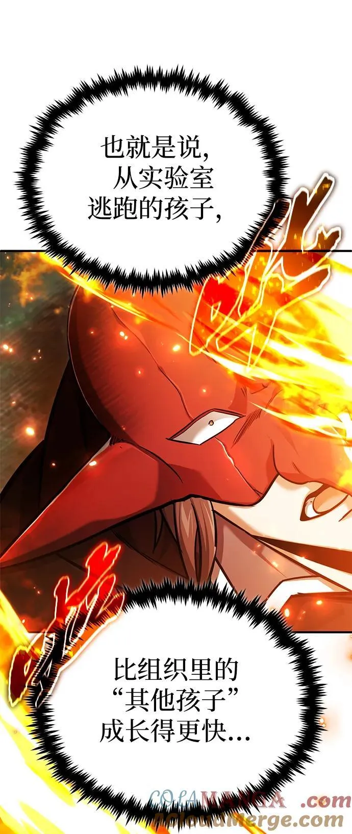[第41话] 我很想你！9