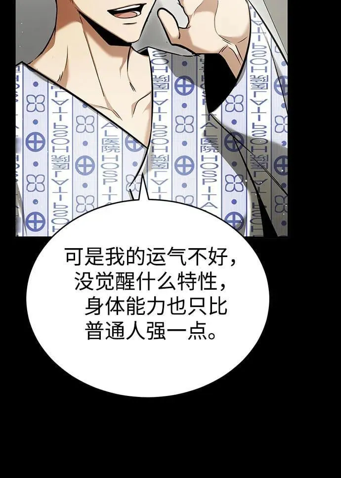 [第48话] 现在开始就是实战（第一季完）37
