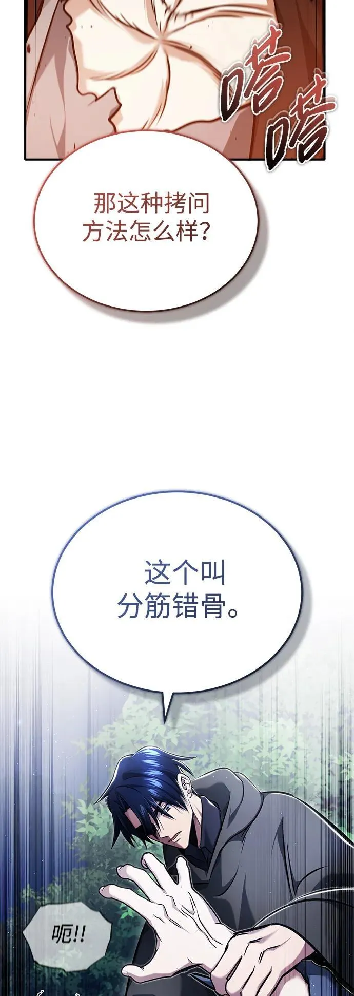 [第40话] 真正想做的53
