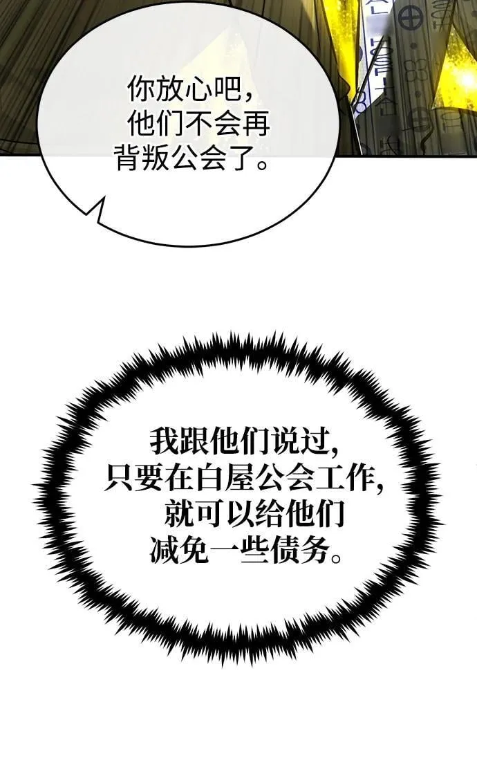 [第47话] 确信不会抛弃59