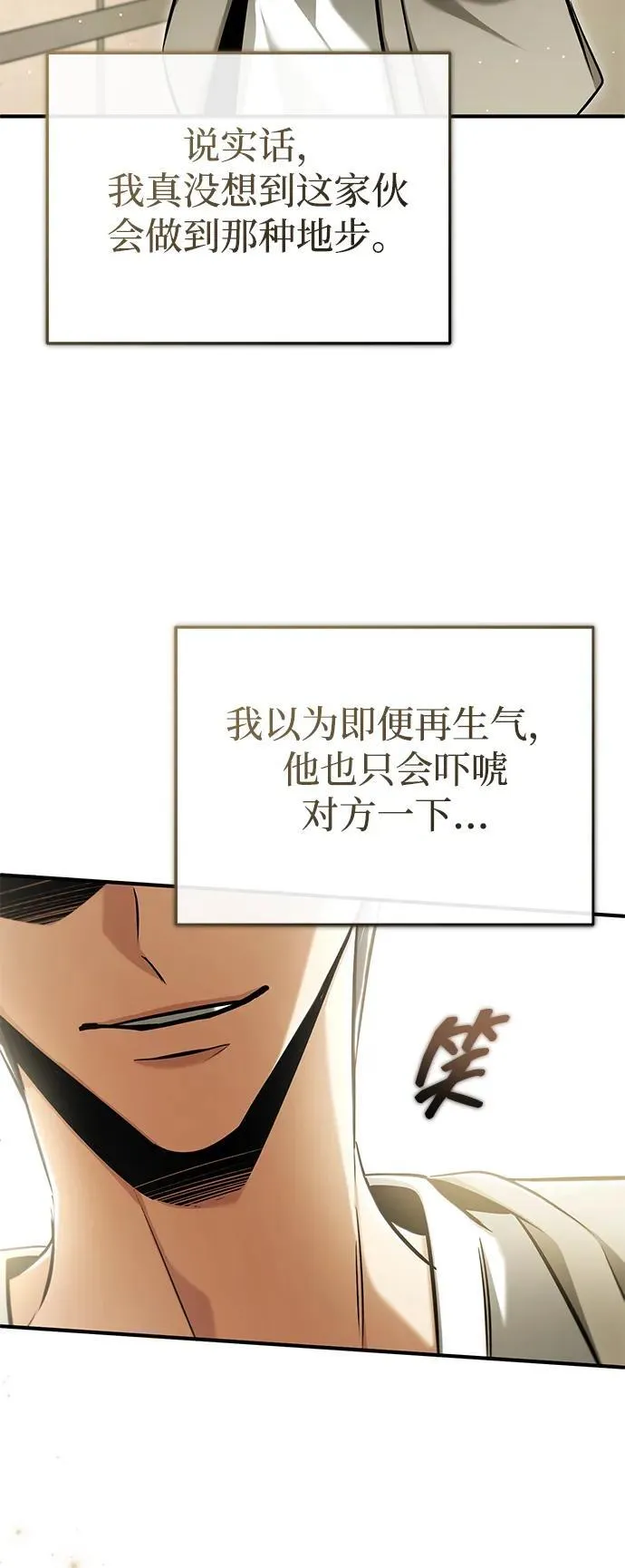 [第47话] 确信不会抛弃16