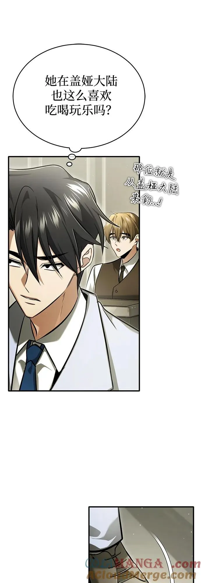 [第47话] 确信不会抛弃39