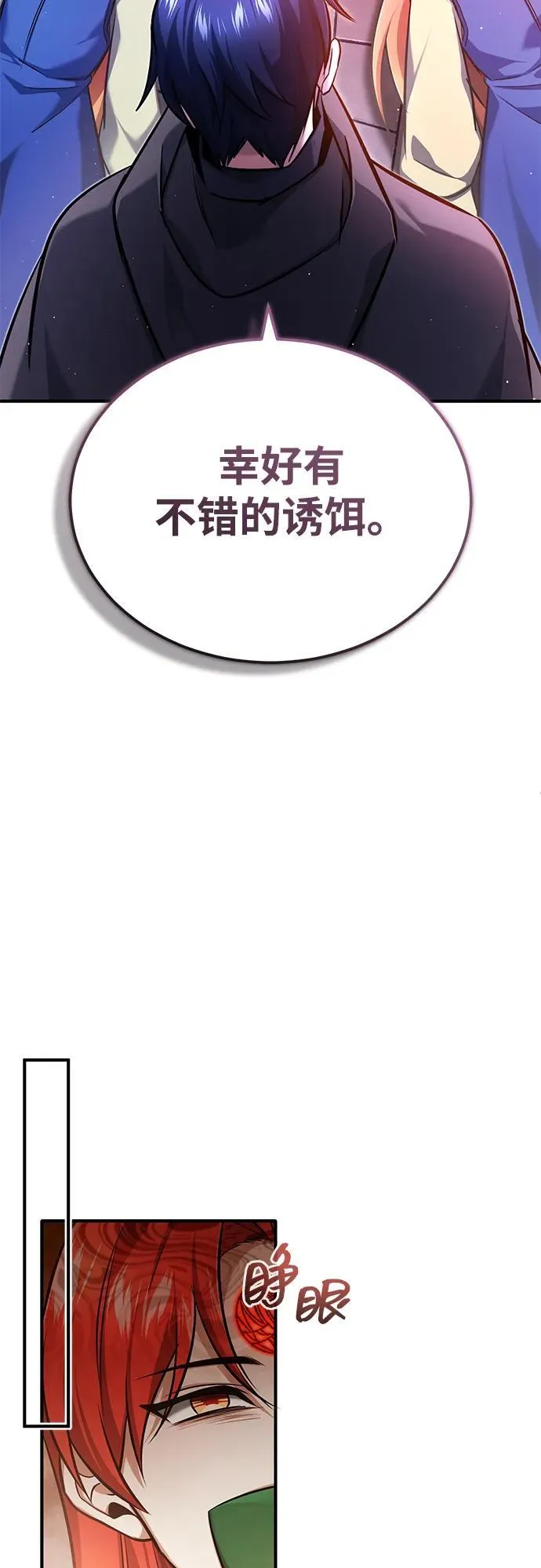 [第42话] 你就得对自己的选择负责37