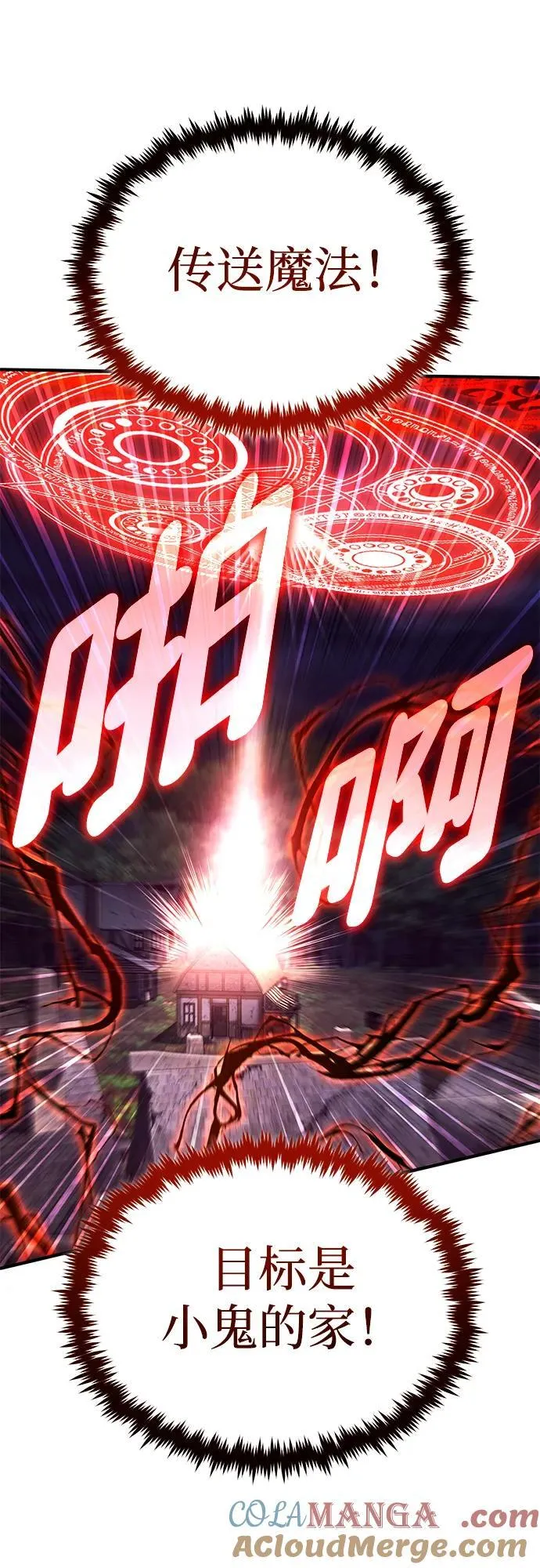 [第41话] 我很想你！57