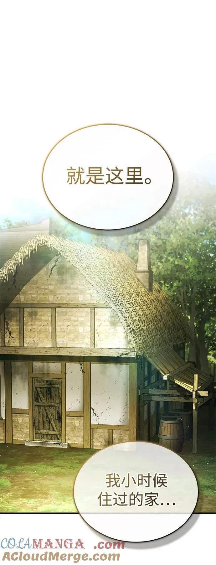 [第41话] 我很想你！21