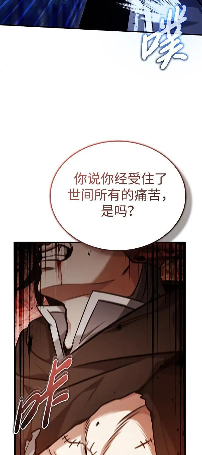 [第40话] 真正想做的52