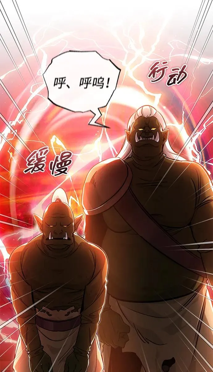 [第46话] 我还没开始呢67