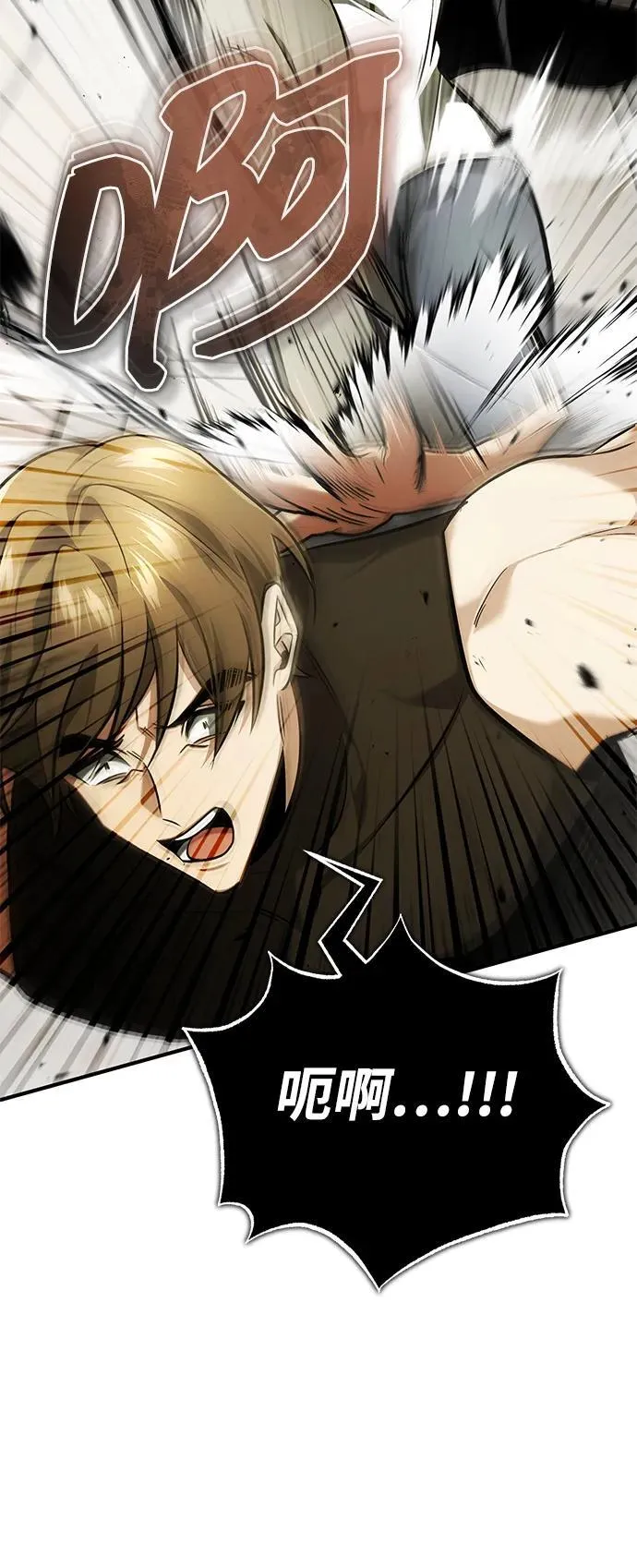 [第47话] 确信不会抛弃26