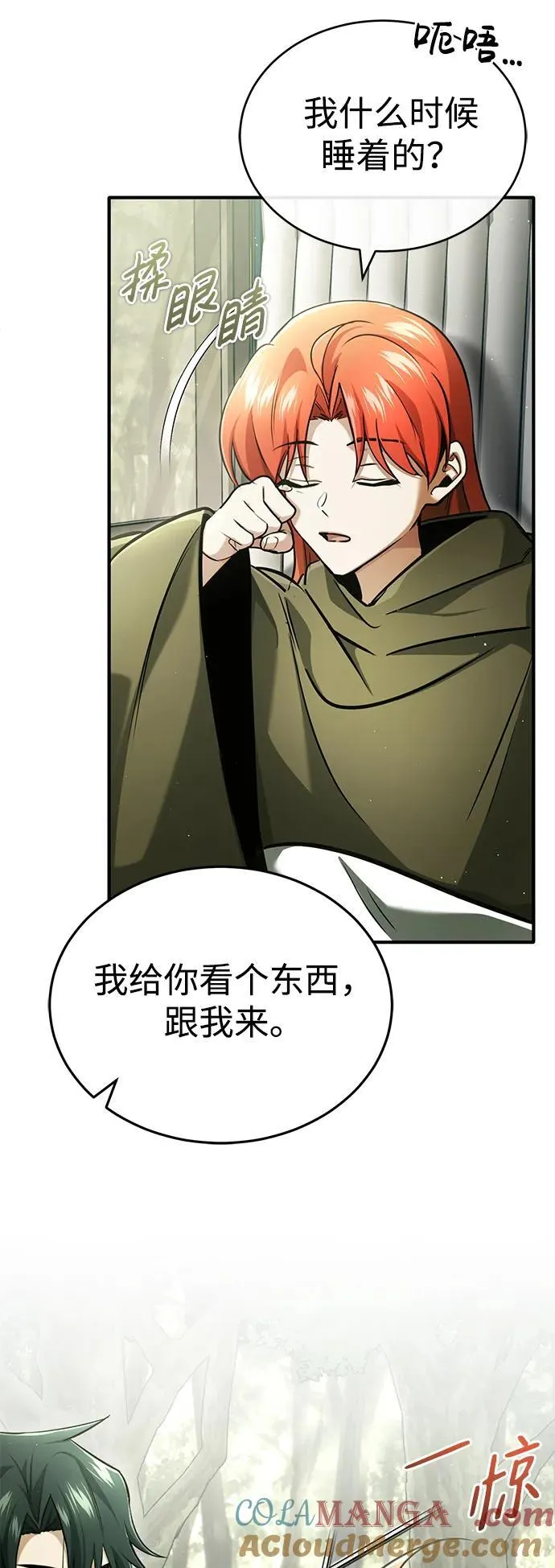 [第40话] 真正想做的60