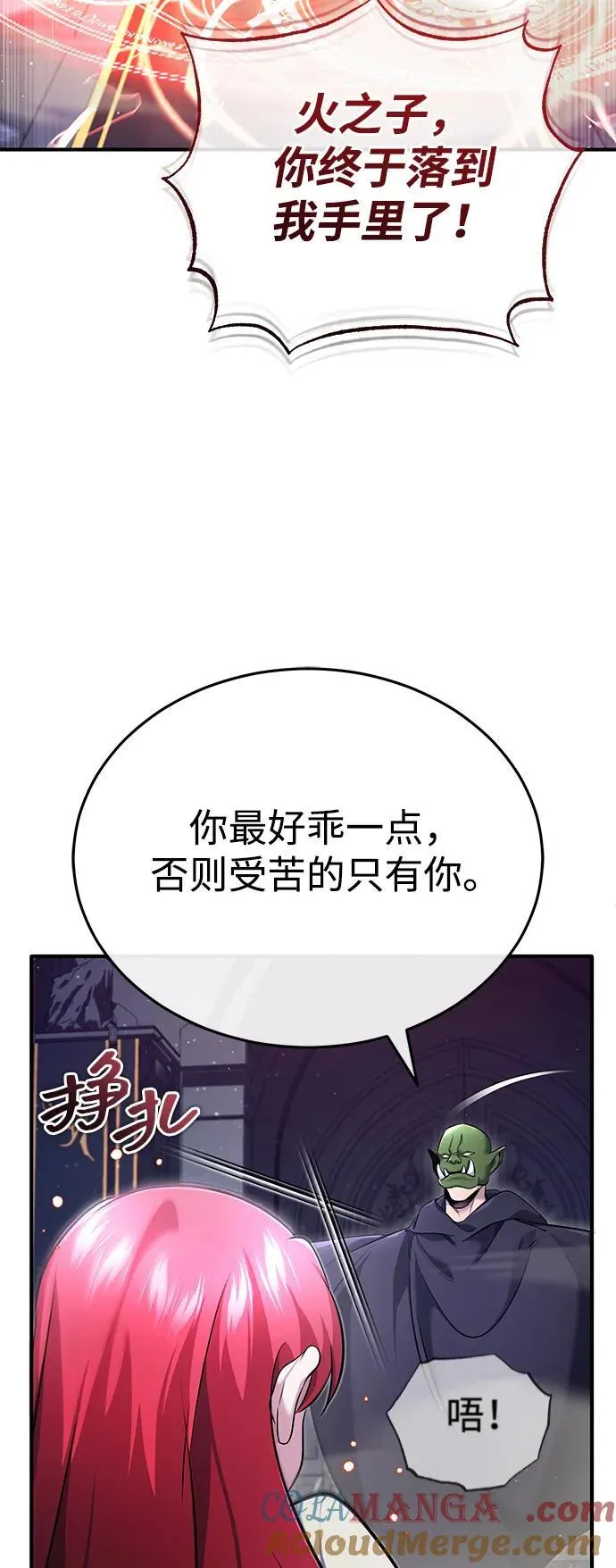 [第42话] 你就得对自己的选择负责45