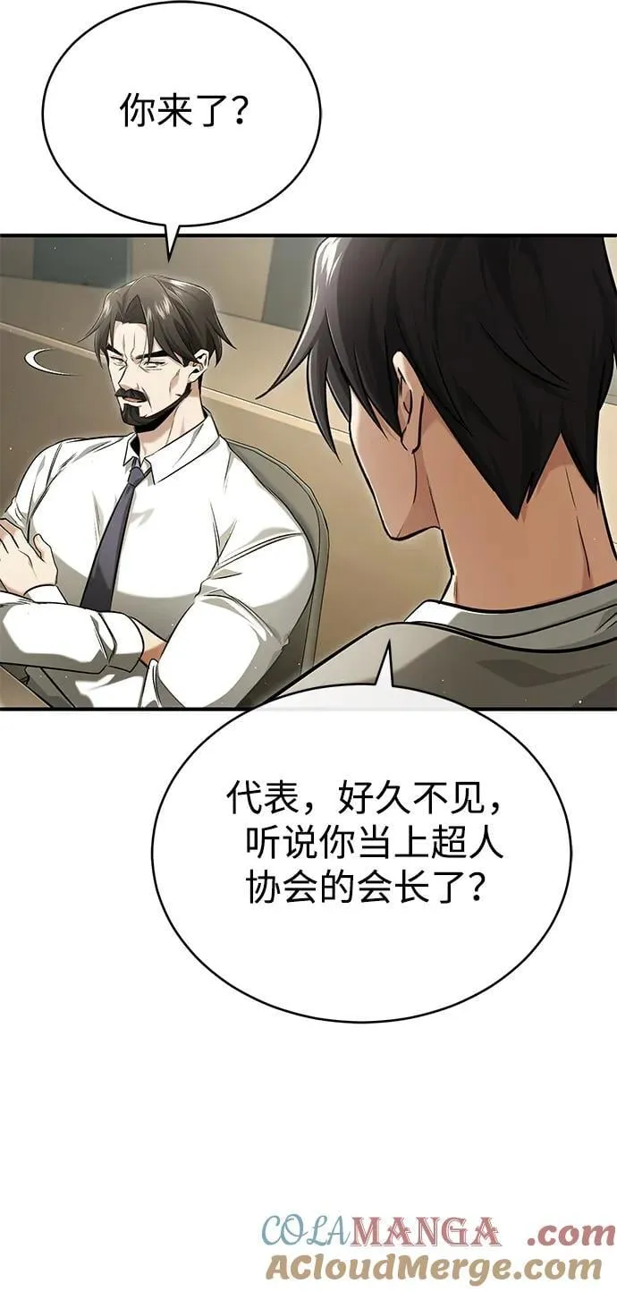 [第45话] 不会被当成蠢货39