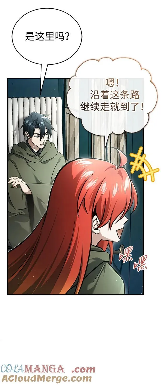 [第41话] 我很想你！18