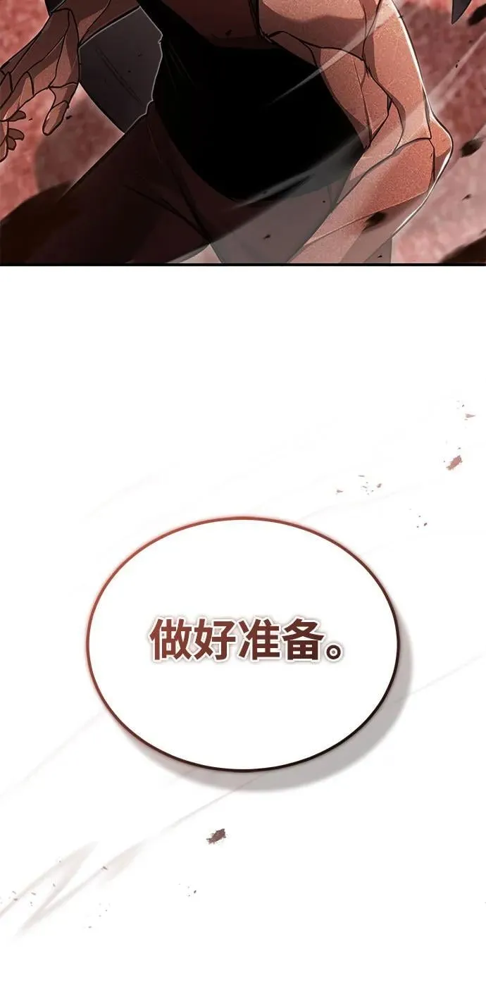 [第48话] 现在开始就是实战（第一季完）71