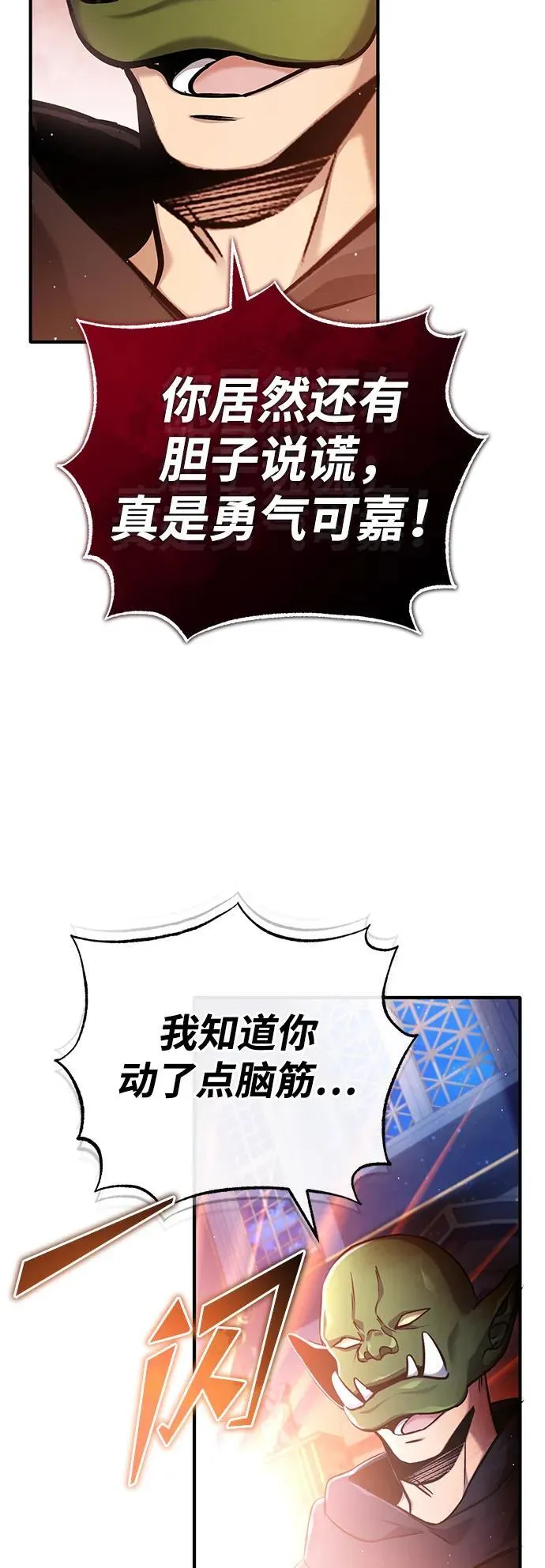 [第42话] 你就得对自己的选择负责49