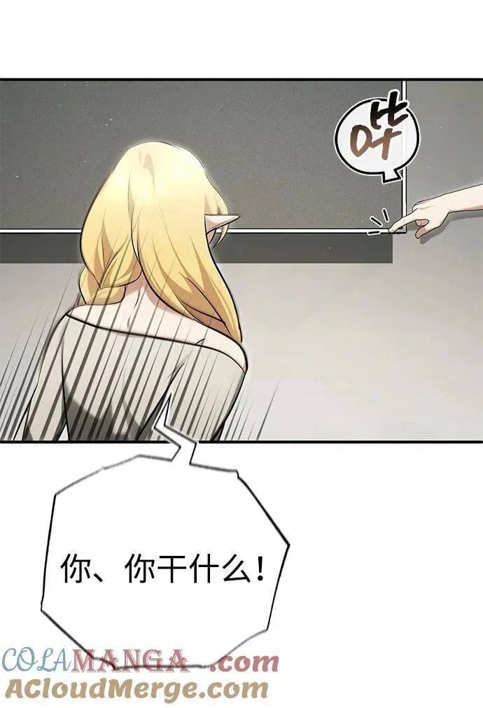 [第46话] 我还没开始呢36