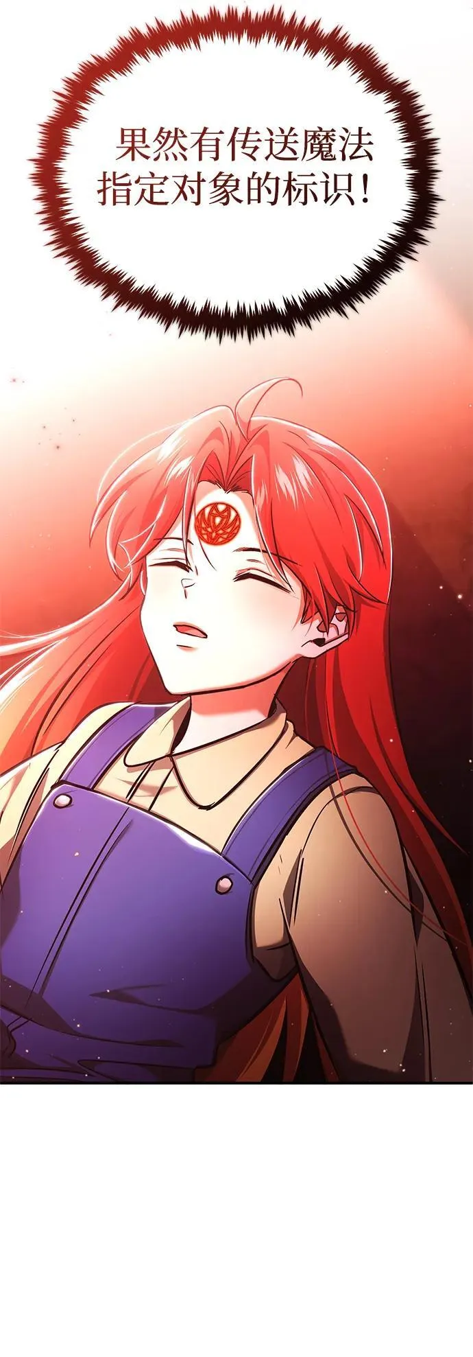 [第41话] 我很想你！68