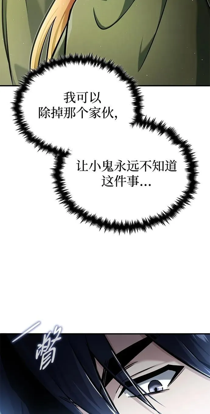 [第40话] 真正想做的68