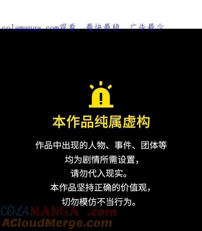 [第40话] 真正想做的0