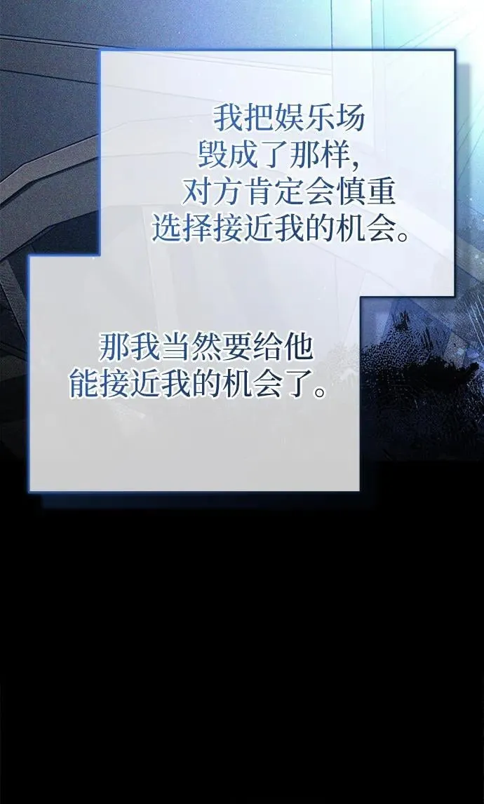 [第40话] 真正想做的14