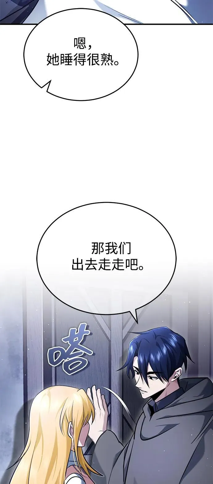 [第41话] 我很想你！35