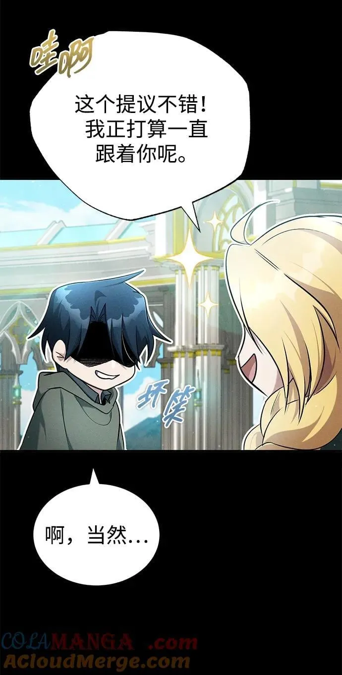 [第46话] 我还没开始呢48