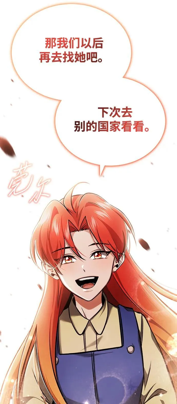 [第42话] 你就得对自己的选择负责56
