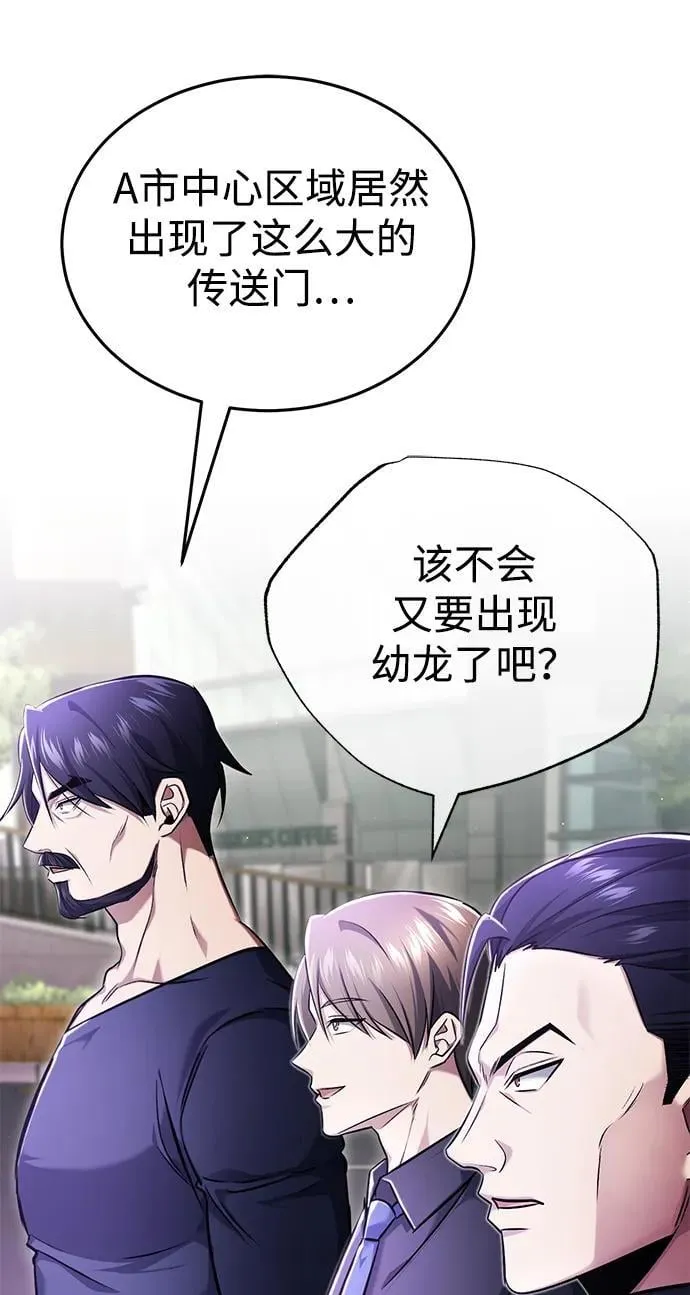 [第44话] 我不会再被你们小看了47
