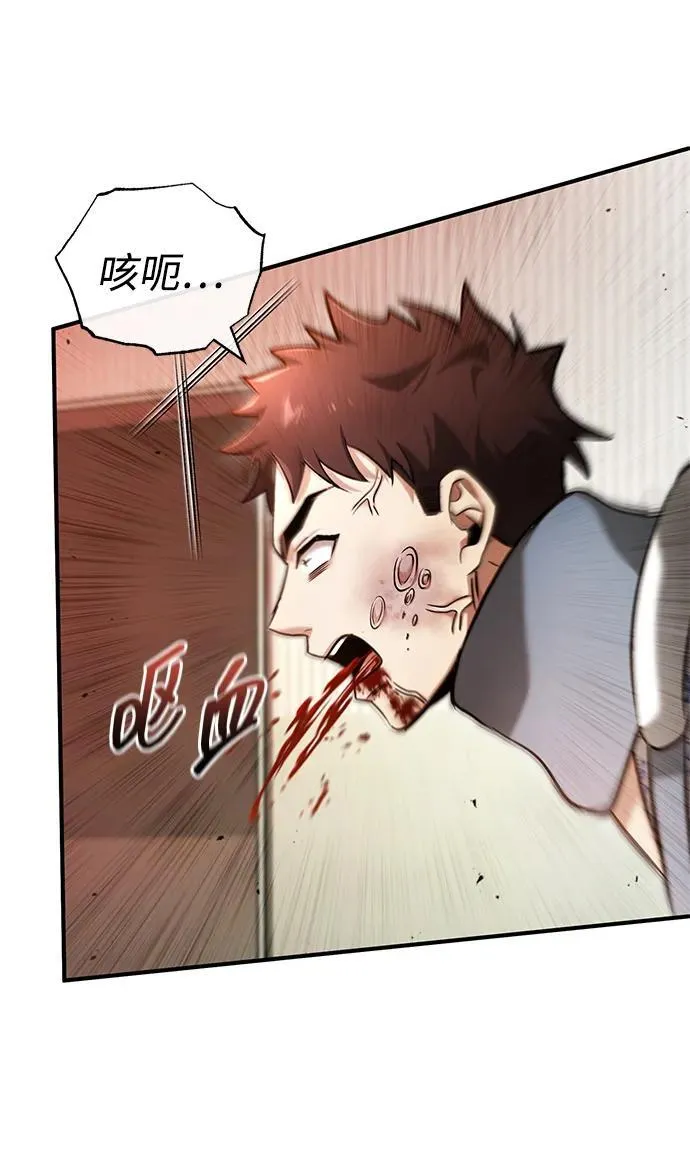 [第46话] 我还没开始呢71