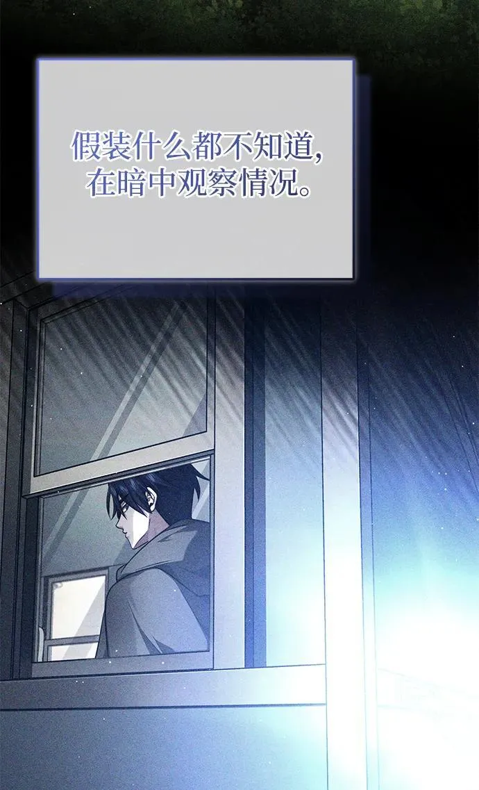 [第40话] 真正想做的13