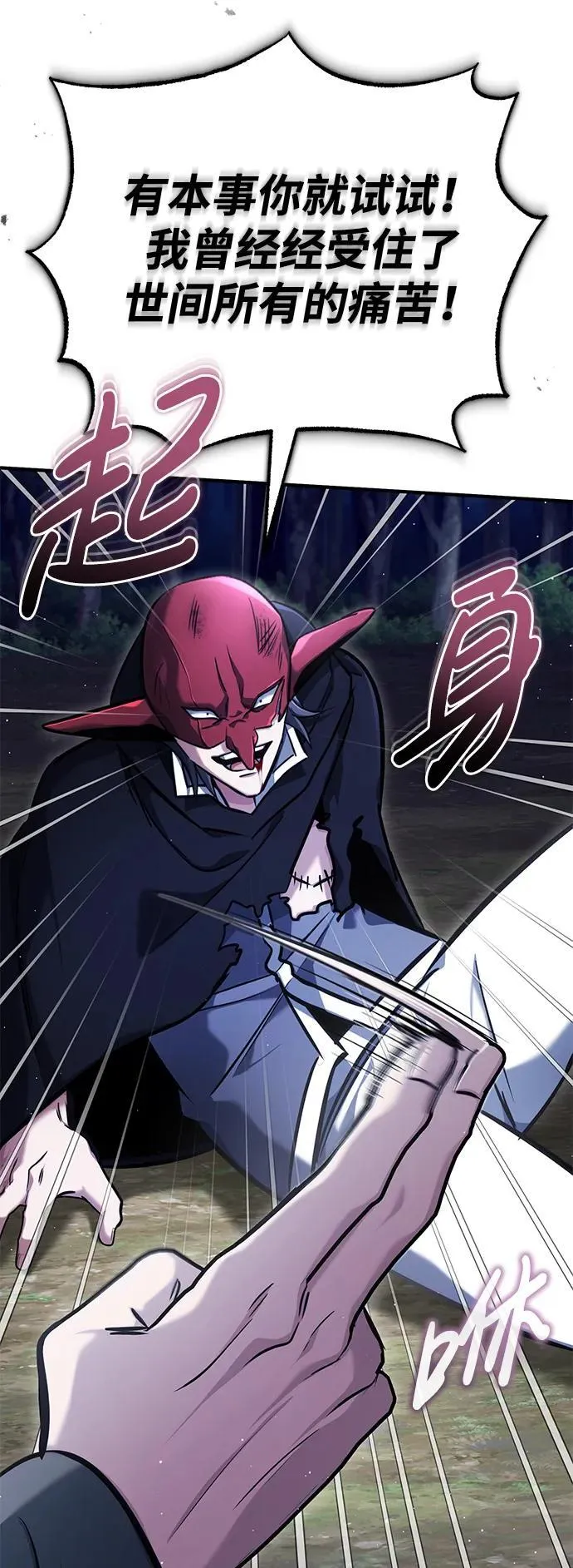[第40话] 真正想做的50