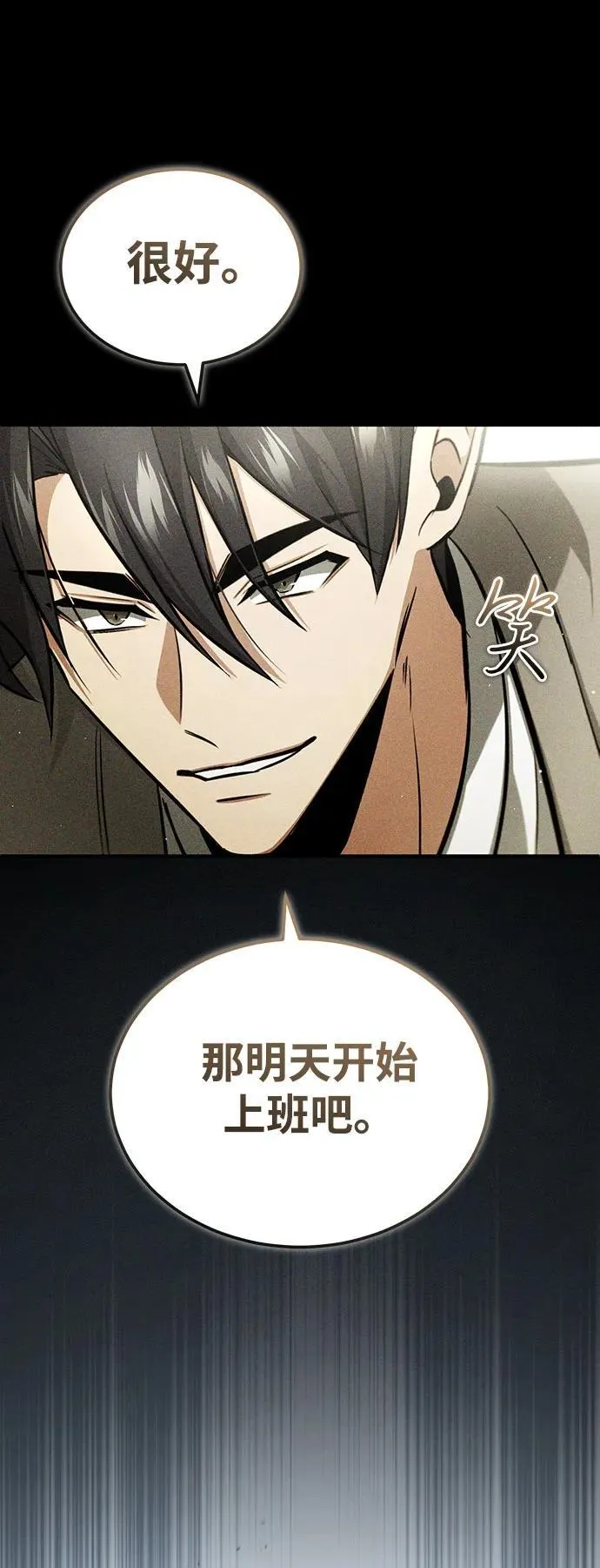 [第48话] 现在开始就是实战（第一季完）43
