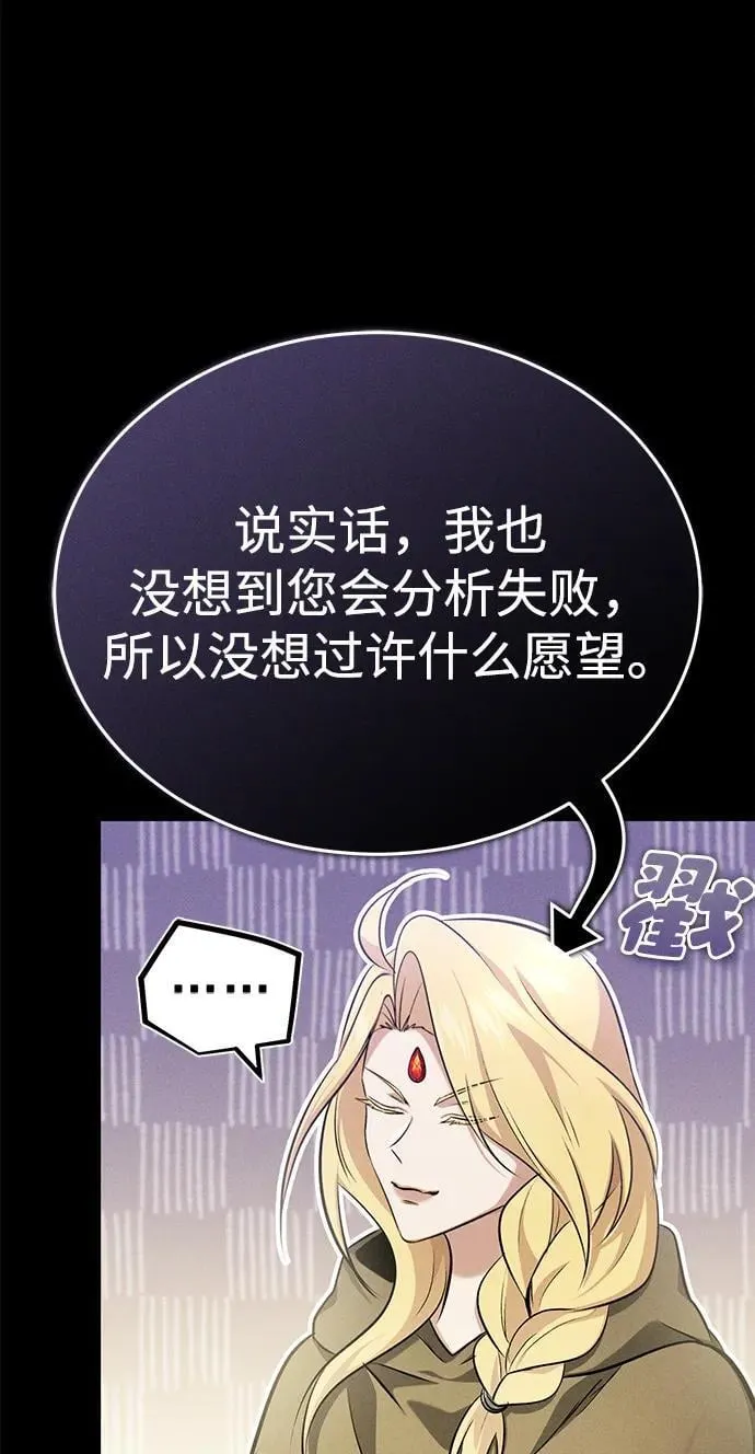 [第46话] 我还没开始呢46