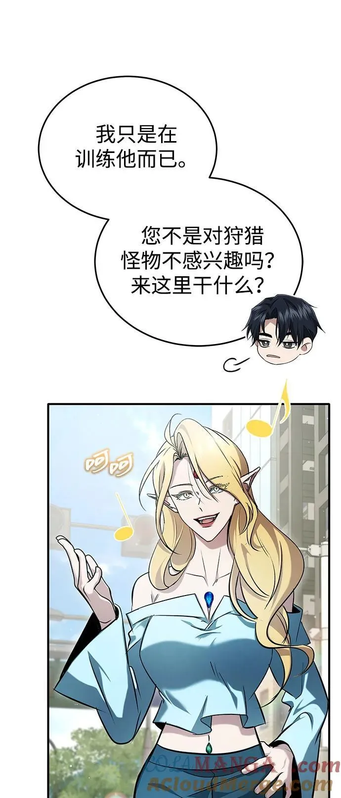 [第48话] 现在开始就是实战（第一季完）54