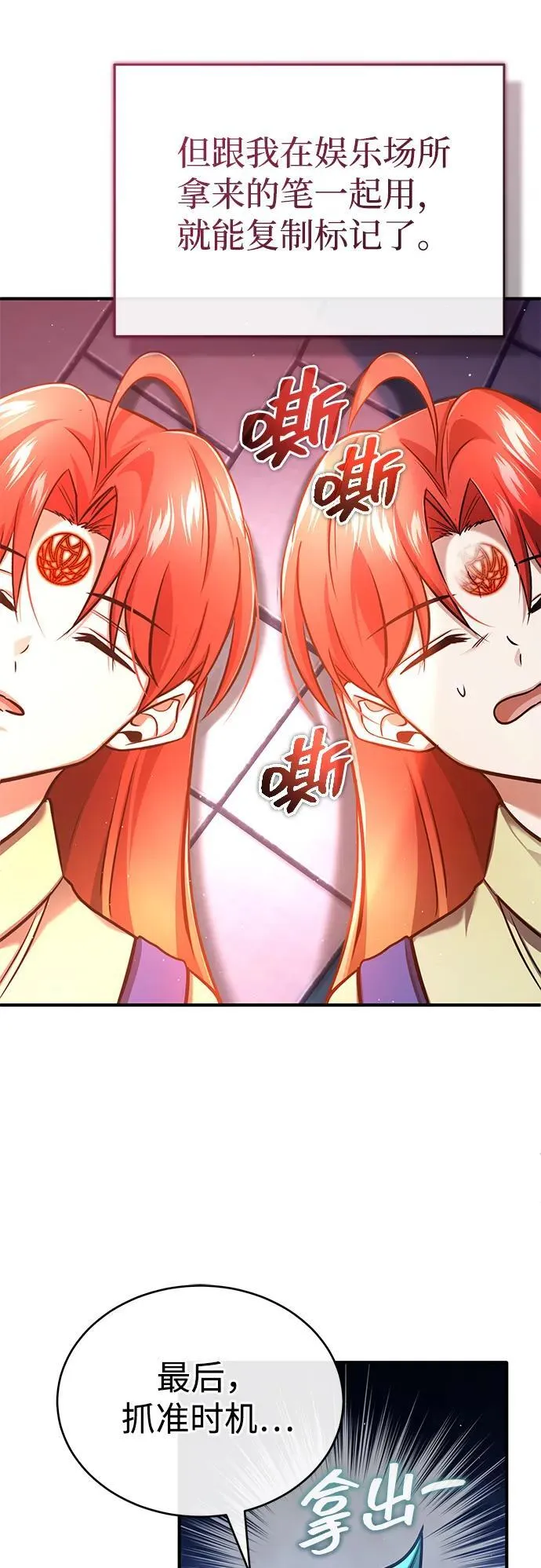 [第42话] 你就得对自己的选择负责32