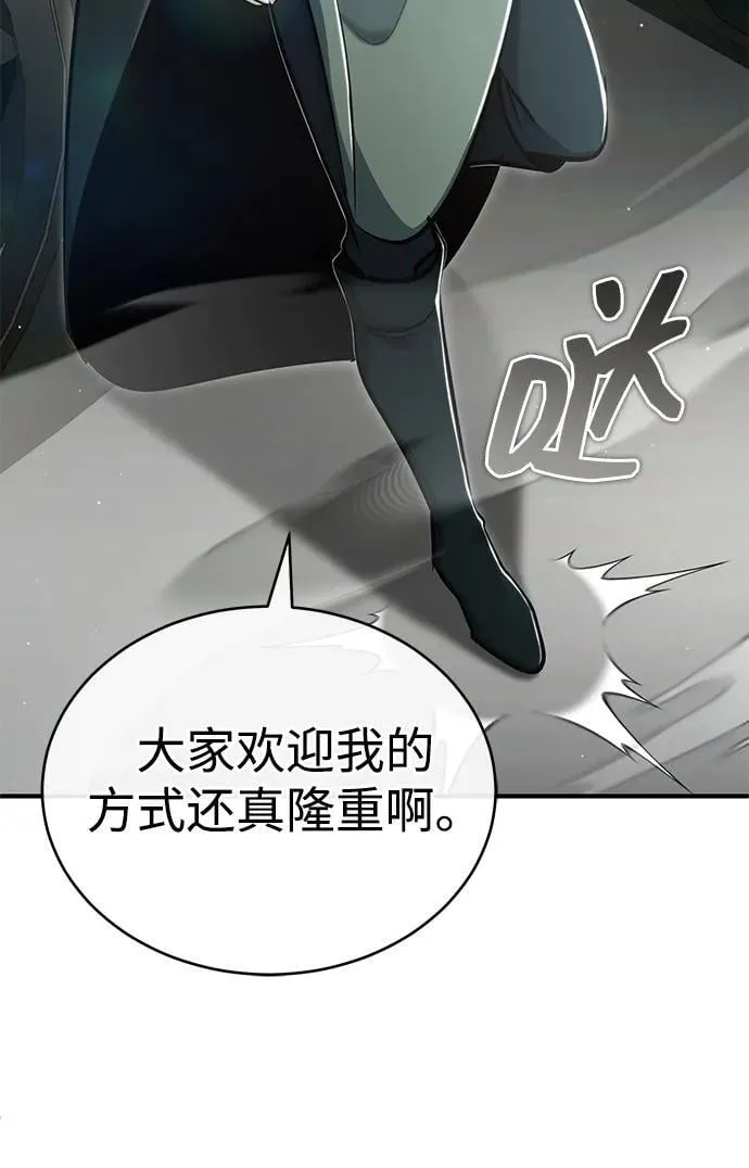 [第44话] 我不会再被你们小看了55